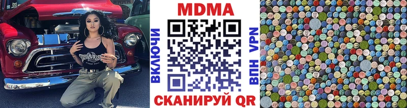 МДМА VHQ  Биробиджан 