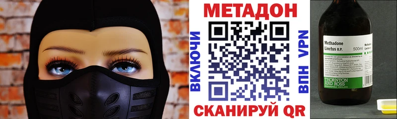 блэк спрут как войти  Биробиджан  Метадон белоснежный 