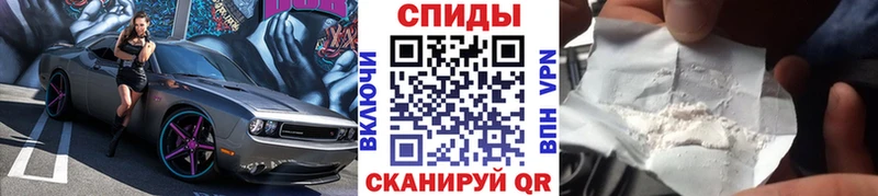 Метамфетамин кристалл Биробиджан