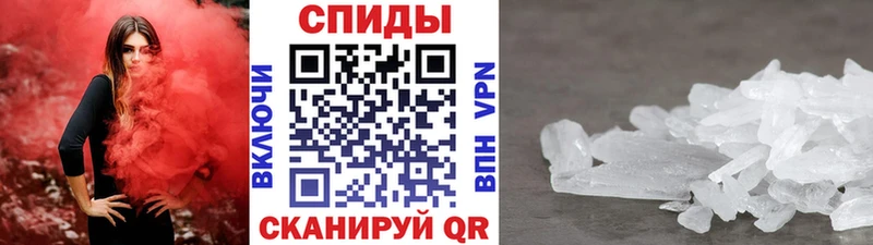 наркотики  Биробиджан  Метамфетамин мет 