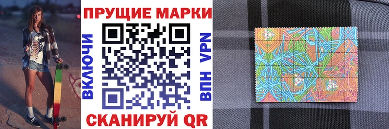где продают   Биробиджан  MEGA ССЫЛКА  Наркотические марки 1500мкг 