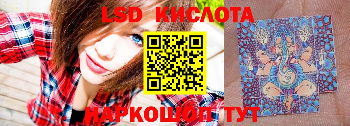 Наркотические марки  Марки NBOMe 1,8мг  Вход с VPN  Биробиджан 