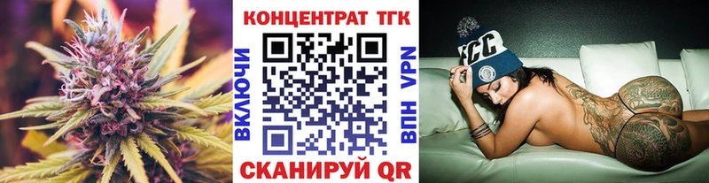 Дистиллят ТГК жижа Биробиджан