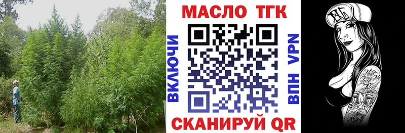 Дистиллят ТГК концентрат Биробиджан