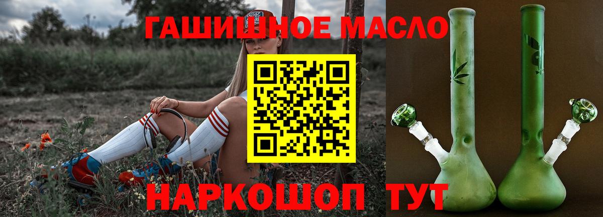 Дистиллят ТГК Wax Биробиджан