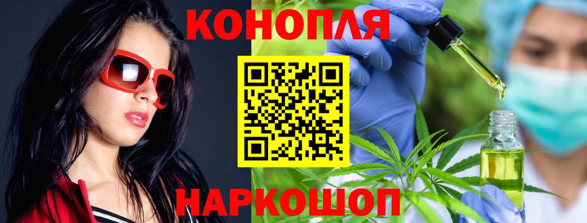 Бошки Шишки White Widow Биробиджан